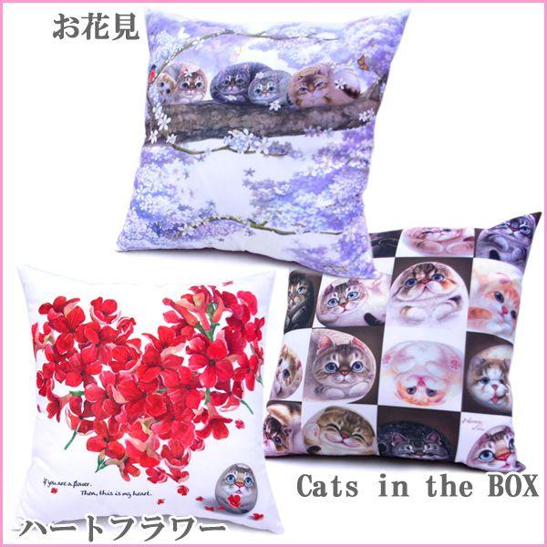�w�����[�L���b�g �p�^�N�b�V���� 45cm �L�ƈꏏ�ɂ����Q �S3��� Henry Cats �� Friends