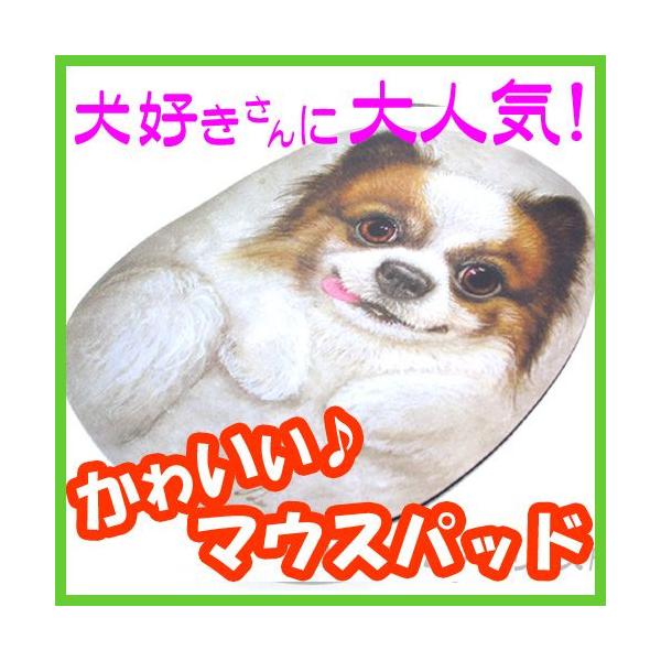 �w�����[�L���b�g ���^ �}�E�X�p�b�h �t�B�[�t�B�[ �p�s���� Henry Cats �� Friends