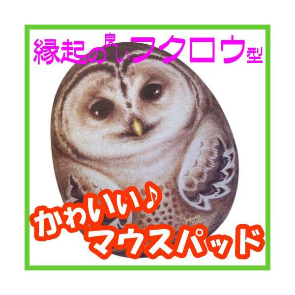 �w�����[�L���b�g ���킢�� �t�N���E�^ �}�E�X�p�b�h �O�E�F�� ���ӂ��낤 Henry Cats �� Friends