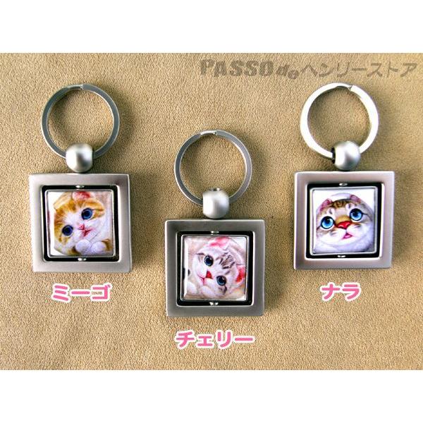 ヘンリーキャット キーチェーン 全3種類 Henry Cats ＆ Friends