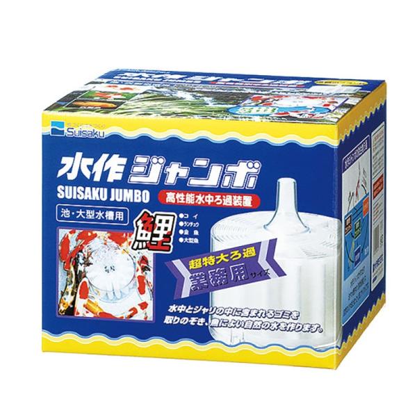 水作 水作ジャンボ 水中式フィルター : TechnicalSport PASSO - 通販