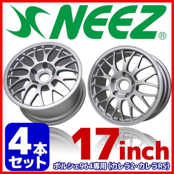 ポルシェ911 964 ホイール 2本　pcd130 17インチ　ワーゲンなど ポルシェ911 964 ホイール 2本 pcd130 17インチ ワーゲンなど