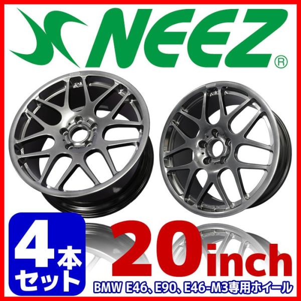 BMW NEEZ RS139 19インチ セット 今だけ!!鍛造 ニーズ EURO CROSS RS139 BMW 3シリーズ E90/E91