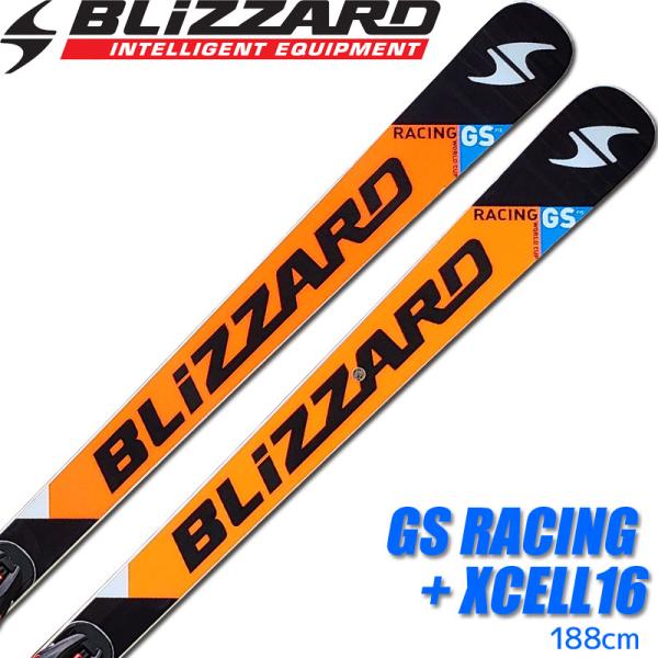 【アウトレット】スキーセット BLIZZARD 13-14 GS RACING 188cm XCELL 16金具付き レース 中級 上級 大人用