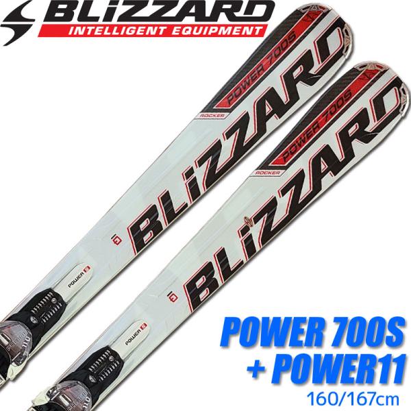 【アウトレット】スキーセット BLIZZARD 13-14 POWER 700S 160/167cm Power 11 金具付き デモ 中級 上級 大人用