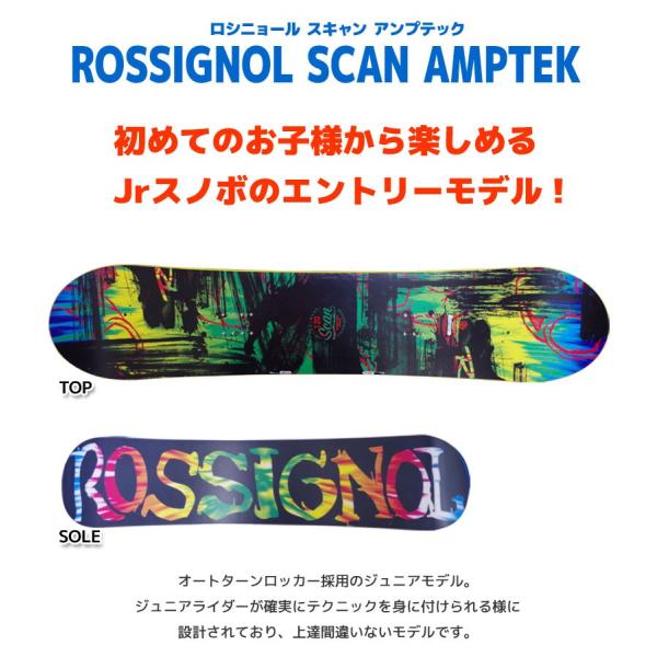 スノーボード 3点セット ジュニア キッズ Rossignol ロシニョール 16 17 Scan Amptek 子供用 板 ビンディング ブーツ Buyee Buyee Japanese Proxy Service Buy From Japan Bot Online