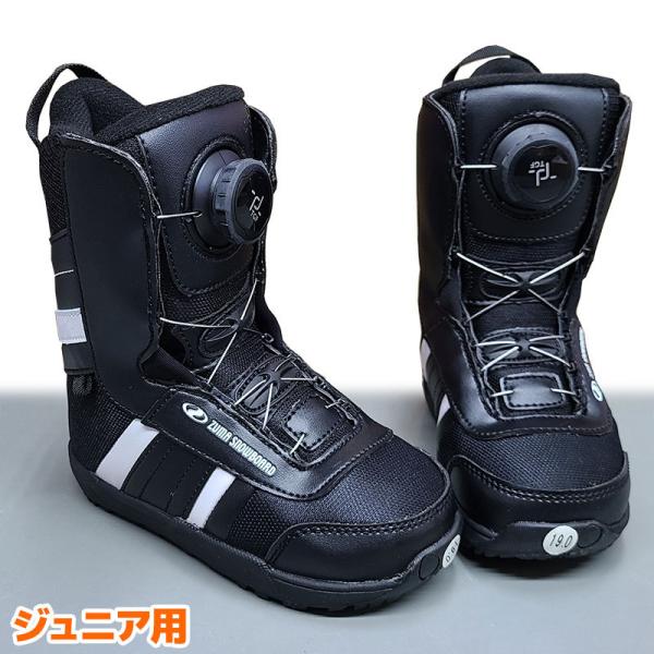 子供用 ZUMA ダイヤル式 スノーボードブーツ 22cm passo_s-03-558