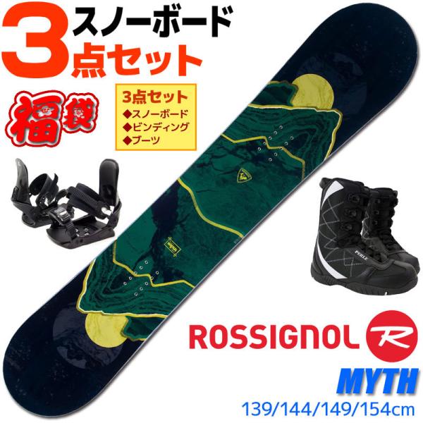 ロシニョール スノーボード 3点セット レディース 21-22 MYTH