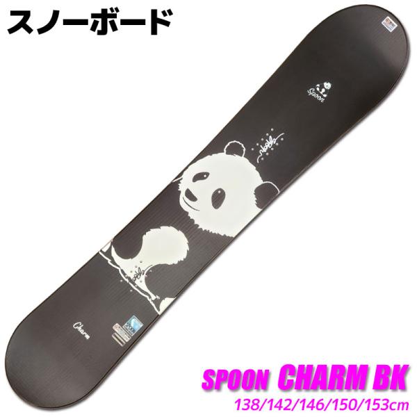 スノーボード 板 レディース SPOON 21-22 CHARM BK チャーム