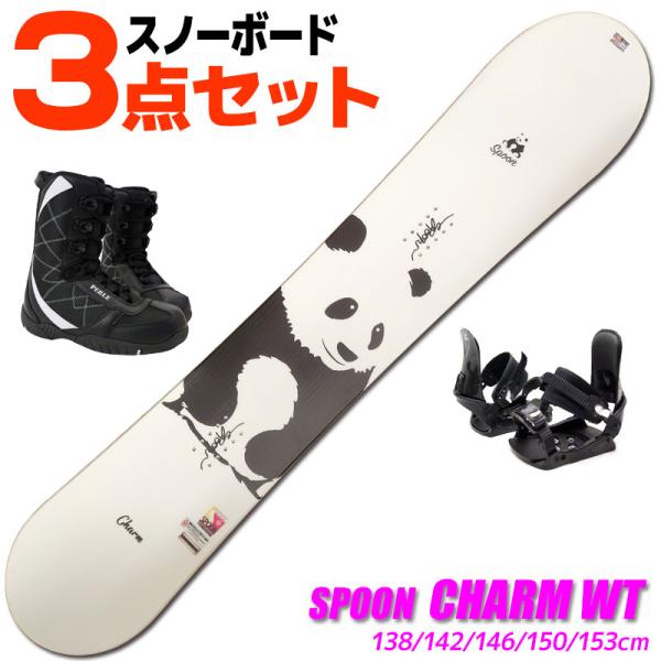 スノーボード 3点セット レディース SPOON 21-22 CHARM WT