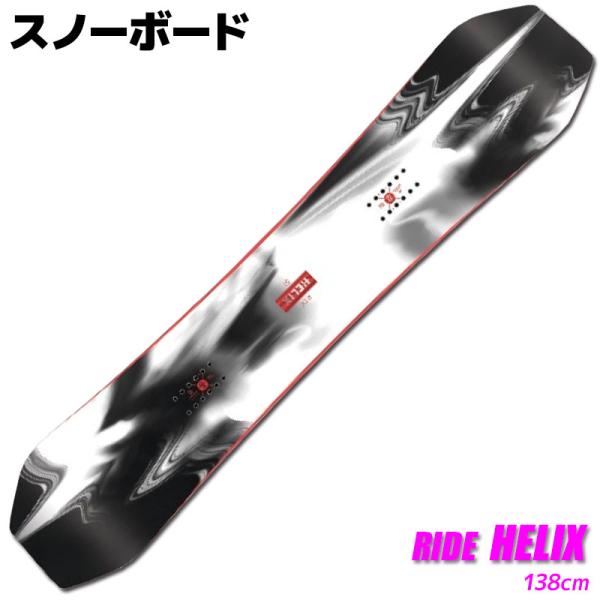 RIDE スノーボード レディース 17-18 HELIX 138cm 板単品 旧