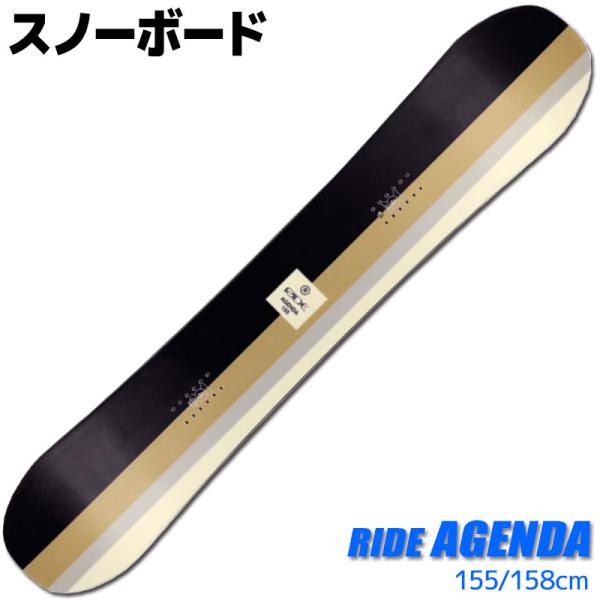 【スノーボード】RIDE AGENDA 22-23 155cmバイン付き スノーボード 板 RIDE ライド AGENDA 22-23モデル ムラサキ