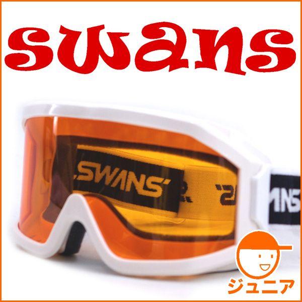 SWANS（スワンズ） スノーゴーグル SWANS 703H W ジュニア用 くもり