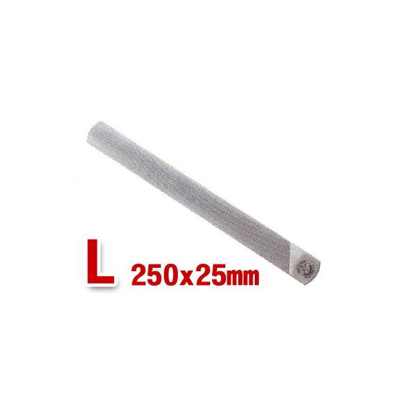 zR[ [VOt@CL 250×25mm HOLMENKOL XL[ Xm[{[h