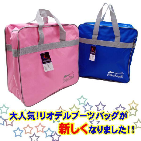 リオデル ジュニアブーツバッグ RIODELL スキー・スノーボード用