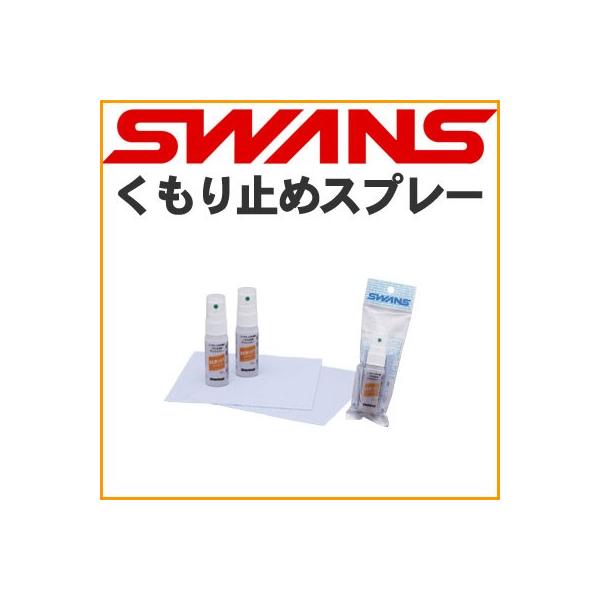 �X�����Y ������~�� SWANS �f�~�X�g�X�v���[ A-45 �����Y�@���z�t��