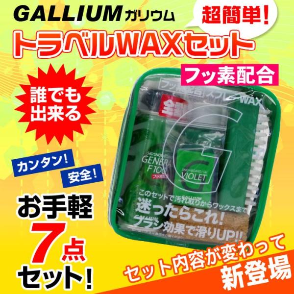 GALLIUM GENERAL ・Fset