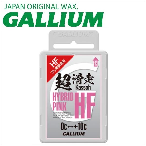 GALLIUM（ガリウム） フッ素含有パラフィンワックス 超滑走ワックス