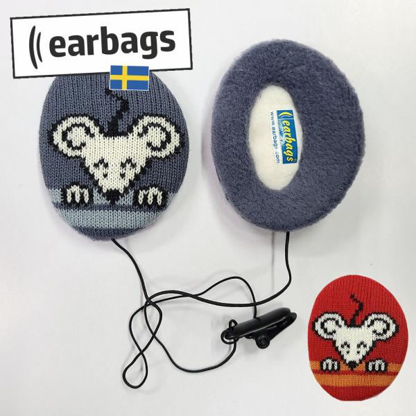 Earbags Knitted Mouse with clip A0901 STCY LbY WjA