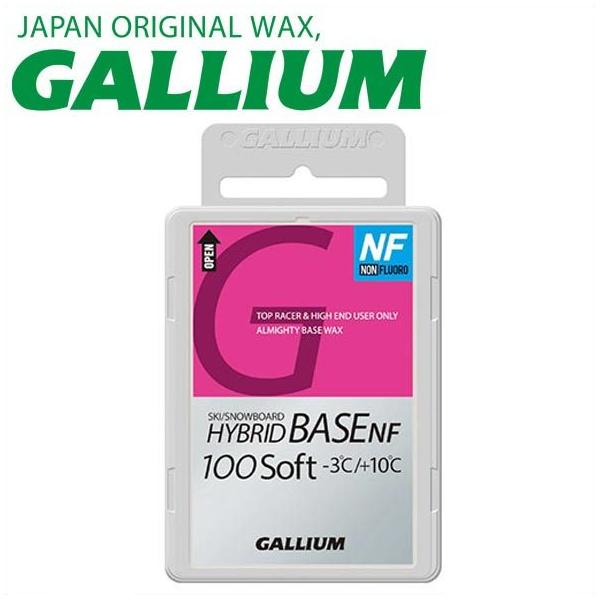 今ベースワックス塗り時！ガリウムベースワックス(ブロック) GALLIUM ガリウム ワックス ベースワックス -20〜-10度 新雪・乾
