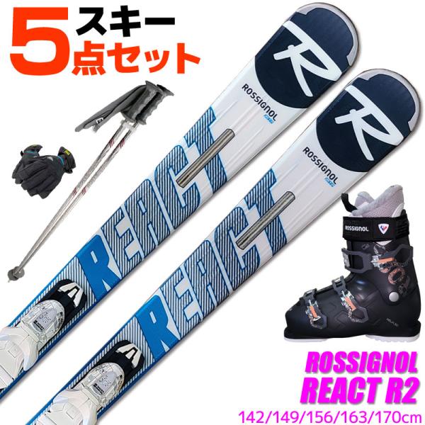 ◇スキー板◆ROSSIGNOL[ロシニョール] 19-20 REACT R2◆サイズ:146/154/162/170cm◆金具:LOOK XPRESS◇大人スキーブーツ対応◆対応ソールサイズ:260-380mm◆解放値:2.5-10.0◆金...