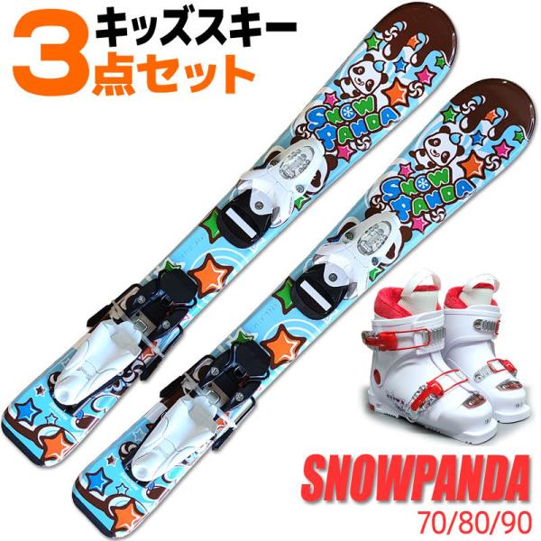 キッズ スキー 3点セット SWALLOW 19-20 SNOWPANDA BLUE スノー