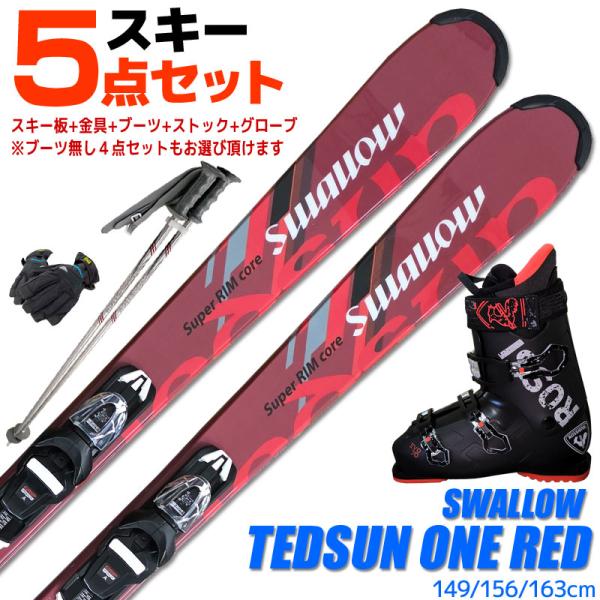 ◇スキー板◆SWALLOW[スワロー] TEDSUN ONE RED◆サイズ:149/156/163cm◇ビンディング◆LOOK XPRESS 10 GW 大人用スキーブーツ対応グリップウォーク対応(従来のアルペンソールも使用可能)◇ブーツ...