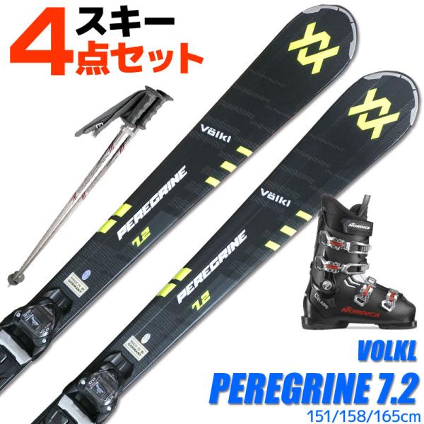 ◇スキー板◆メーカー VOLKL フォルクル◆品名 PEREGRINE 7.2 BK/Y◆サイズ 151/158/165cm◆サイドカット 123-72-104 R11.8(151cm)◇ビンディング◆MARKER VMotion 10 G...
