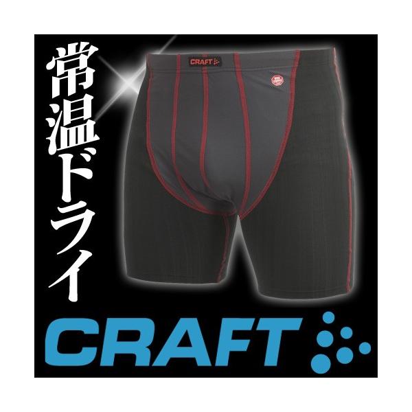 CRAFT 1900255 WSOf YbV