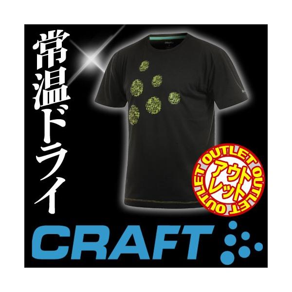 CRAFT Ntg TVc AR Training Tee 1901352 Active Run