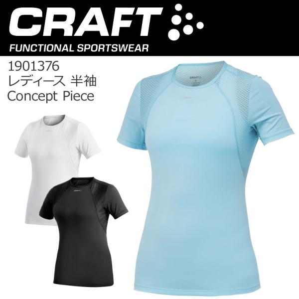 CRAFT Ntg fB[X  1901376 Concept Piece ANA zCg ubN