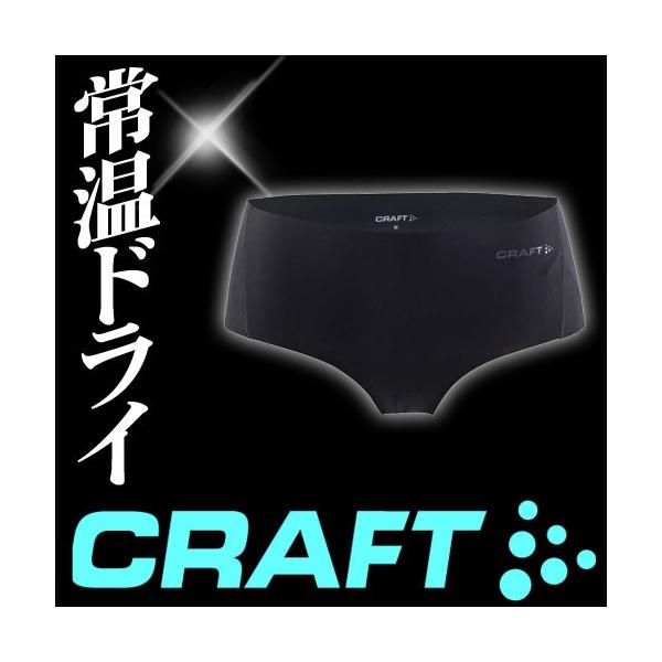 CRAFT Ntg A_[EFA fB[X O[glX qbvX^[ 1904193 BASELAYER STAY COOL