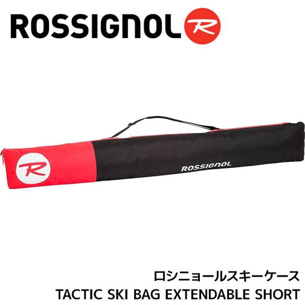 ROSSIGNOL（ロシニョール） スキーケース 180cmまで対応 TACTIC SKI