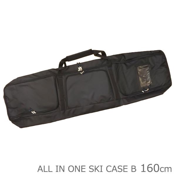 アウトレット】スキーケース ALL IN ONE SKI CASE B 160cm ブラック