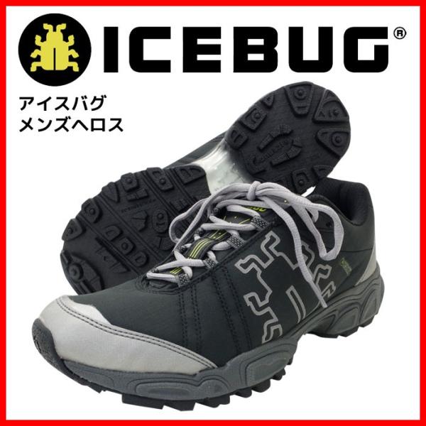 最大86%OFFクーポン アイスバグ メトロ２バグリップ スパイクブーツ