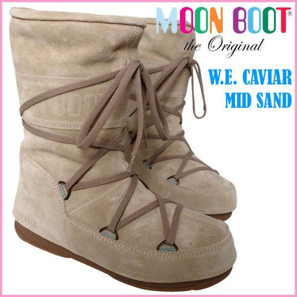 eNjJ [u[c MOON BOOT W.E. CAVIAR MID SAND fB[X