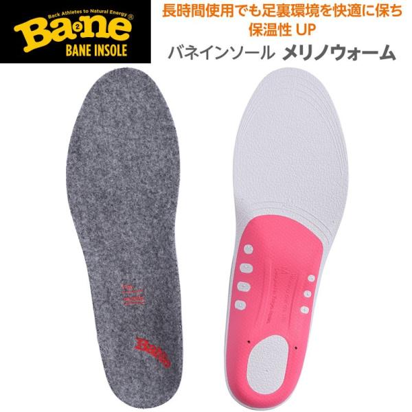 �o�l�C���\�[�� �����m�E�H�[�� �X�}�[�g�V���[�Y Bane �o�l �����m�E�[�� �ۉ��� ���i�g�� �E�B���^�[�X�|�[�c �X�L�[ �X�m�[�{�[�h ���i�摜