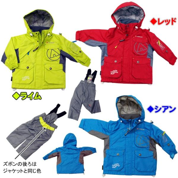 AIRWALK子供用スノーウェアAWT-5529◇レッド・ライム・シアン☆100