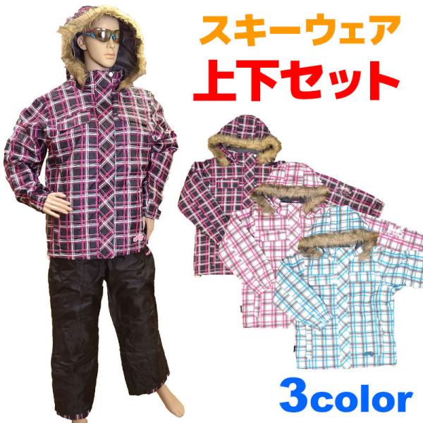 AIRWALK（エアウォーク） 【アウトレット】レディース スキーウェア