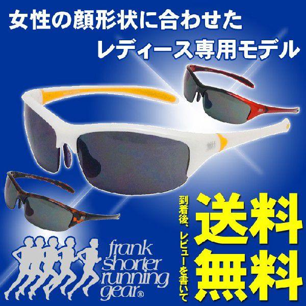 tNV[^[ X|[cTOX FKS-004 Iׂ3F X[NY Y UVJbg FRANK SHORTER R{w