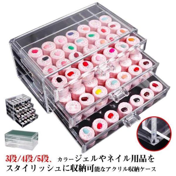 3段：24*14*11cm(直径2.5cm*84個収納可能)　4段：24*14*18cm(直径2.5cm*112個収納可能)　5段：23.8*13.5*17cm(直径2.5cm*140個収納可能)　※サイズ表の実寸法は商品によって1-2cm...