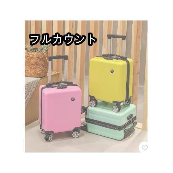 超小型 XXSサイズ スーツケース 機内持ち込み キャリーケース