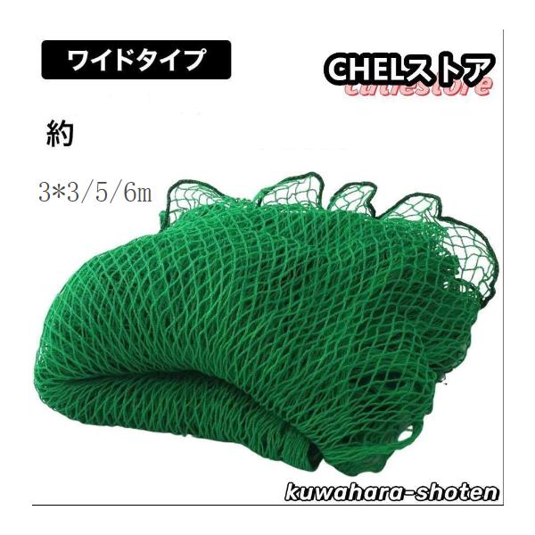 防球ネット 3m 野球 バスケ サッカー ゴルフ 庭 自作 野球ネット