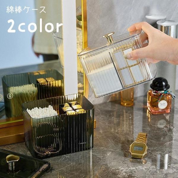 綿棒やコットンが取り出しやすい綿棒コットンケースです。蓋付き＆クリアカラーでナチュラルなアイテム2種類のカラーからお選びください。【サイズについて】画像をご参照ください。【素材について】PET【カラーについて】生産ロットにより柄の出方や色の...