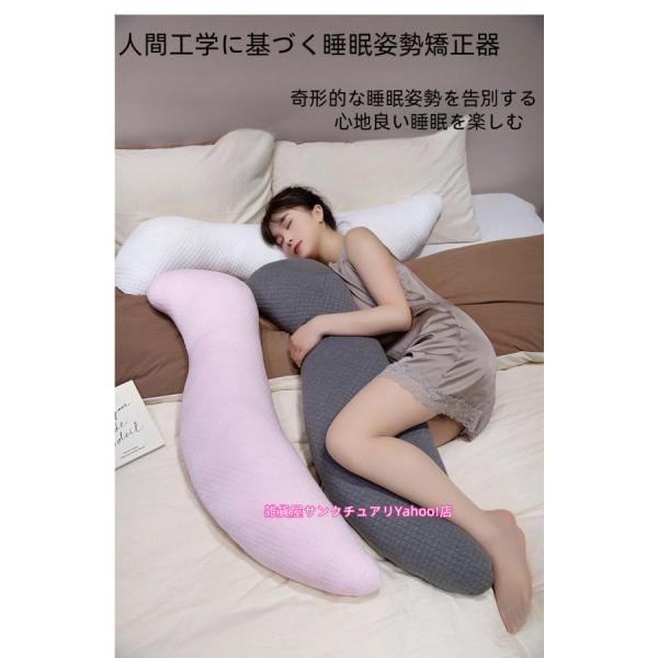 抱き枕 C字型 オーガニック コットン クッション ライトピンク 楽天市場】抱き枕 妊婦 授乳 快眠 クッション C字型 抱きまくら