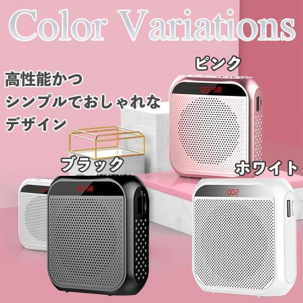 ◆このポータブル拡声器のここがすごい・ハンズフリーで両手が使えて超便利・ノイズがなく快適なクリア音声・小型コンパクトで、持ち運びにも最適なおしゃれデザイン・約２０時間の超長持ちバッテリー・ヘッドセットマイク(ハンドマイクとしても使用可)・え...