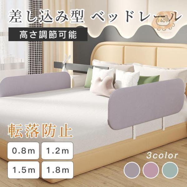 基本仕様主な素材：スチール、ポリエステル対象年齢：18ヵ月?5歳機能：高さ伸縮可能、折り畳み可能高さ：40cm長さ：0.8ｍ、1.2ｍ、1.5ｍ、1.8ｍ・蒸れにくい通気性抜群・設置かんたん・上下高さ調節・折り畳み収納可能・ぶつかっても痛く...