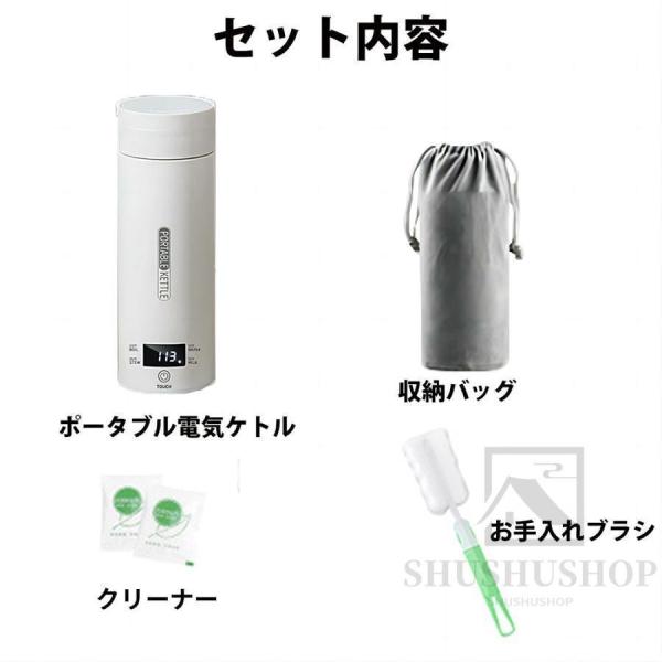 500ml 電気ケトル 携帯用 電気ポット 収納バッグ付き 45℃保温 ポータブル トラベルケトル 携帯湯沸かし器 旅行カップこの商品は海外から輸入したものであるため、一部のご家庭では変換プラグが必要になる場合がございます。もし変換プラグが...