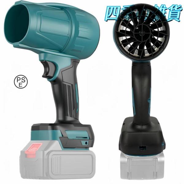 ブロワー 強力 洗車 ブロアー 充電式 ターボジェットファン 無段