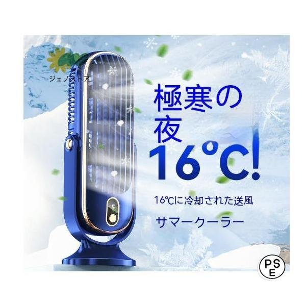 2025 冷却ファン ポータブル USB 充電ファン デスク 学校 寝室